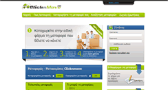 Desktop Screenshot of clicknmove.eu